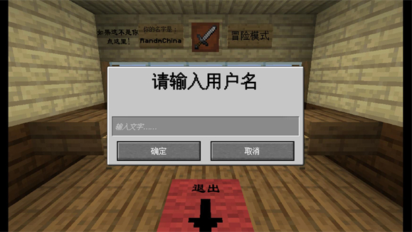 MCսʬ2(MinecraftVSZombies2)
