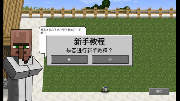 MCսʬ2(MinecraftVSZombies2)