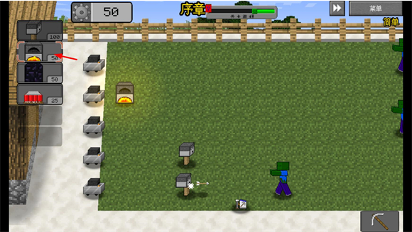 MCսʬ2(MinecraftVSZombies2)