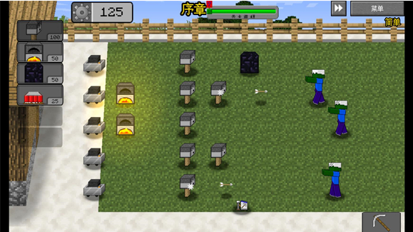 MCսʬ2(MinecraftVSZombies2)