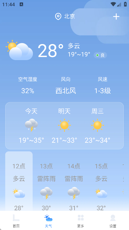 ֻĶapp°汾