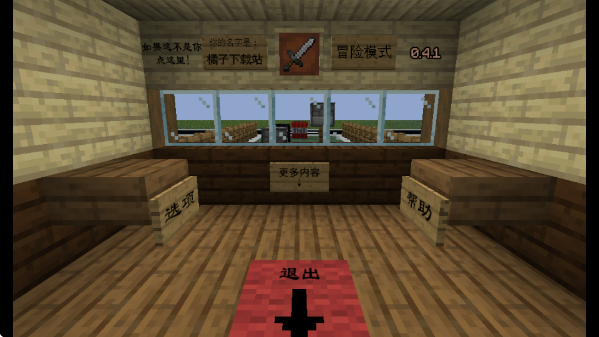 MCսʬ2(MinecraftVSZombies2)