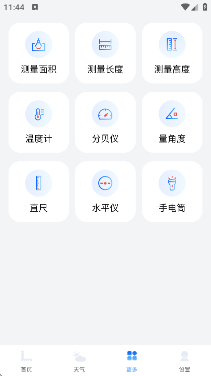 ֻĶapp°汾