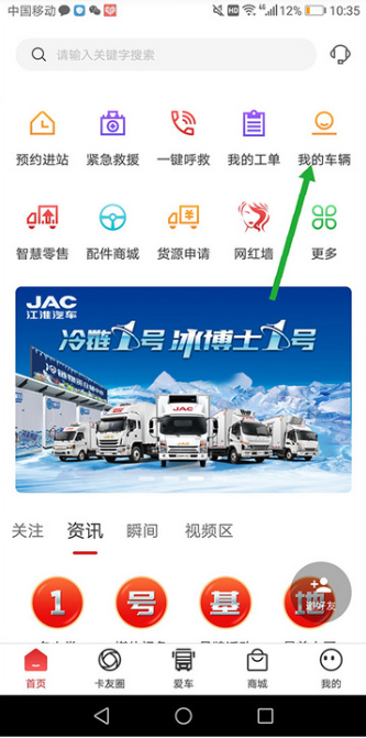 app°汾