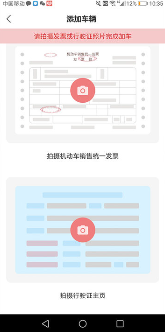 app°汾