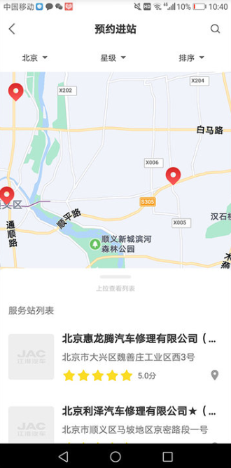 app°汾