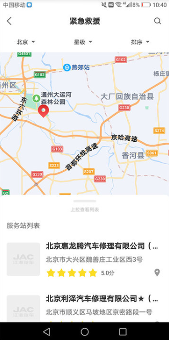 app°汾