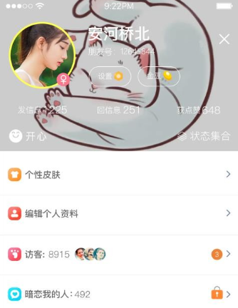ੲapp°汾