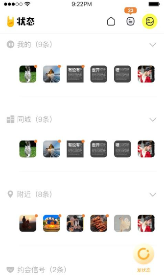 ੲapp°汾