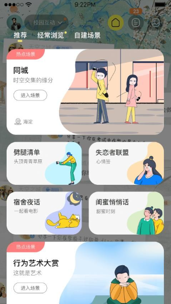 ੲapp°汾