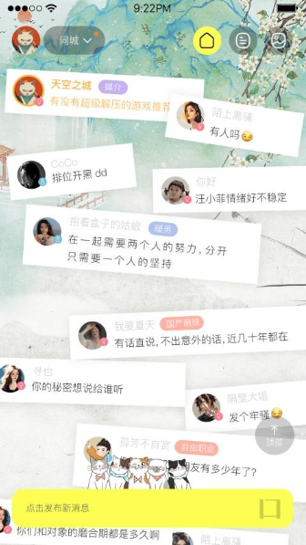 ੲapp°汾