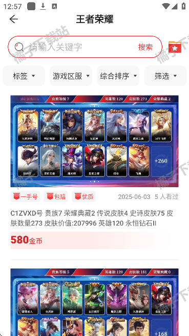 Сñ羺ٷ