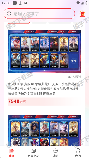 Сñ羺ٷ