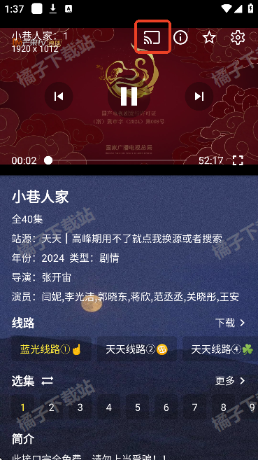 4kplus°