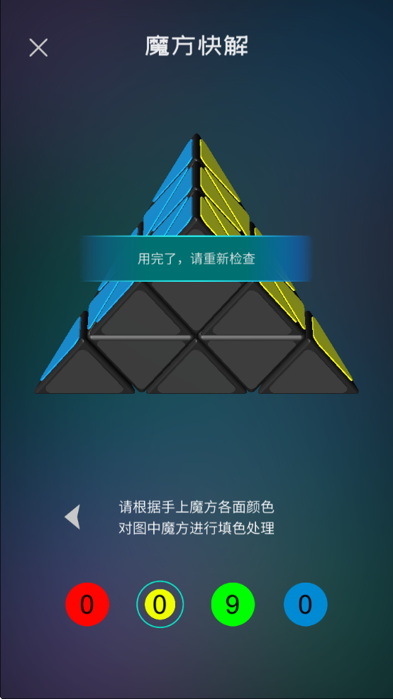 ħѧԺappѰװ°汾