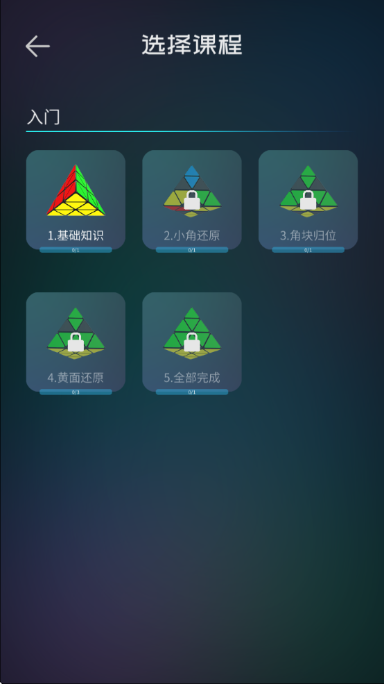 ħѧԺappѰװ°汾