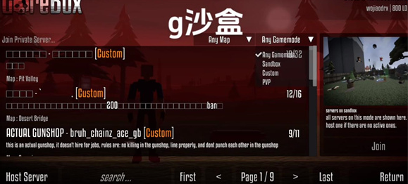 Gɳг޹ʰ(GɳУ޹ʷװ)