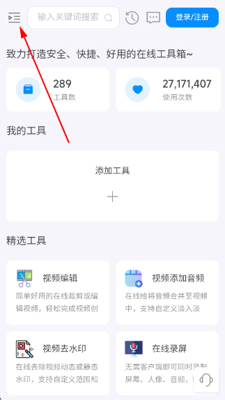 ʱapp