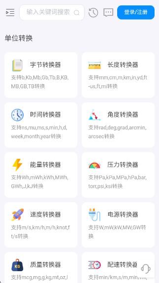 ʱapp