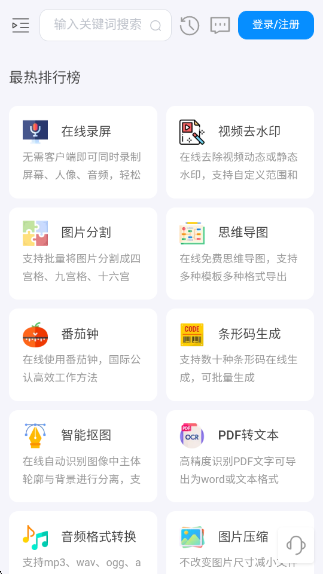 ʱapp