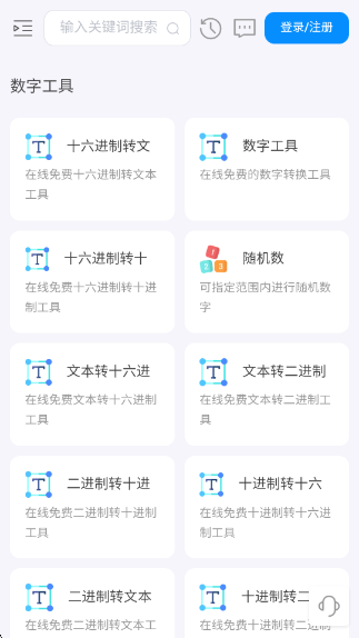 ʱapp
