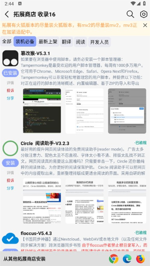 ɶapp