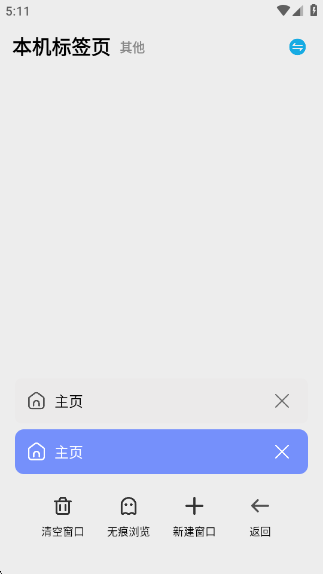 ɶapp