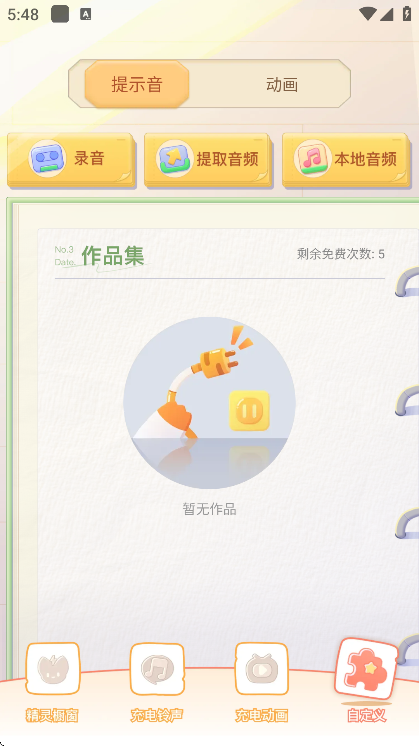 羫ٷذװֻ