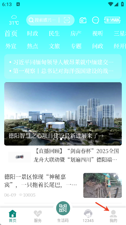 ҵĵ°汾