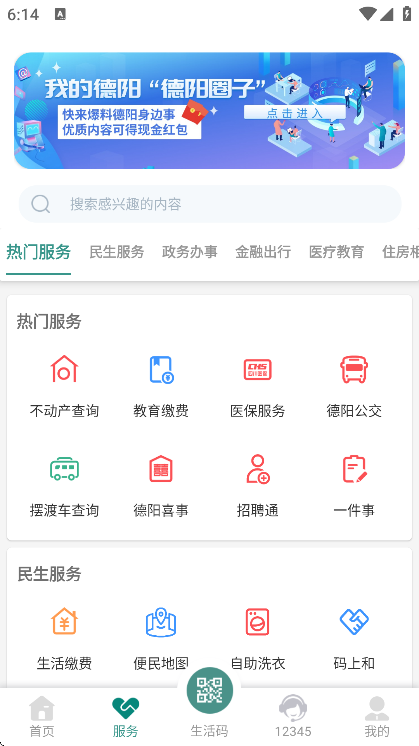 ҵĵ°汾