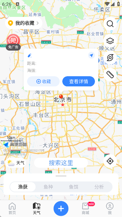 appذ׿
