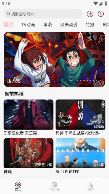 Ԫapp