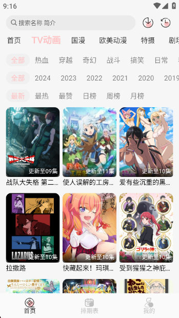 Ԫapp