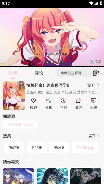 Ԫapp