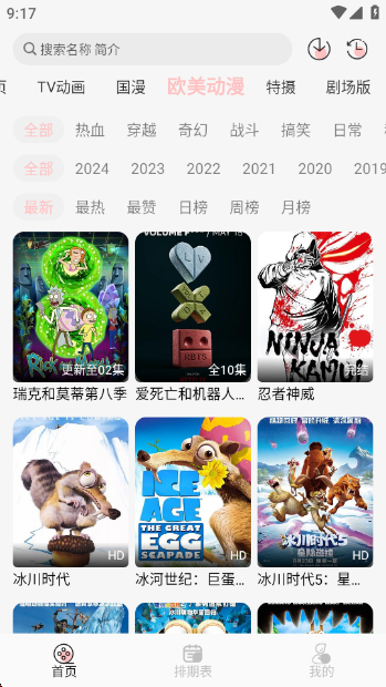 Ԫapp