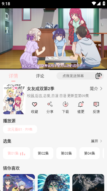 Ԫapp