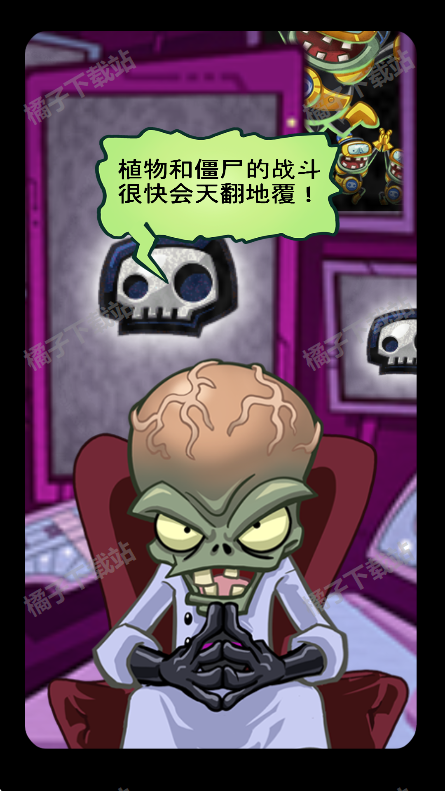 pvzӢ°(PvZ Heroes)