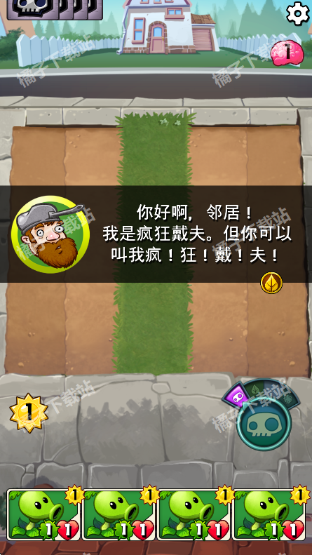 pvzӢ°(PvZ Heroes)