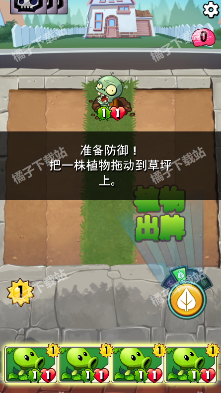 pvzӢ°(PvZ Heroes)