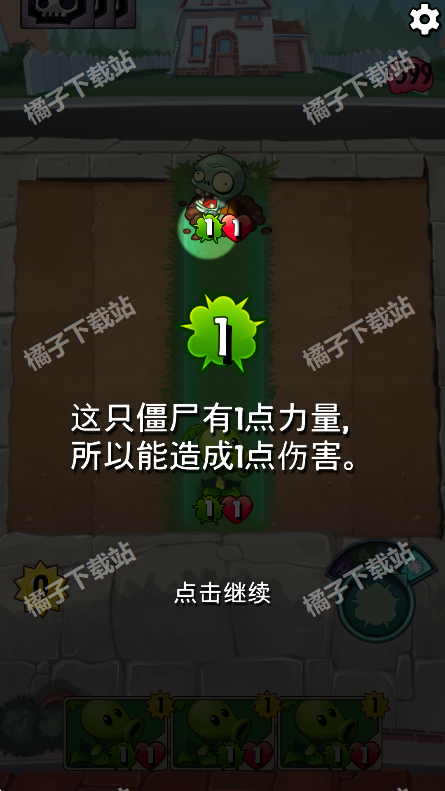 pvzӢ°(PvZ Heroes)