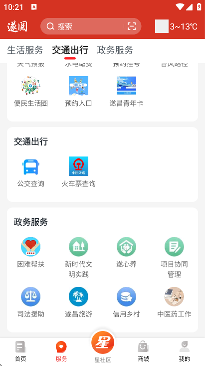 appٷ