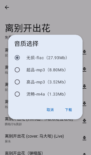 ʺappذ׿