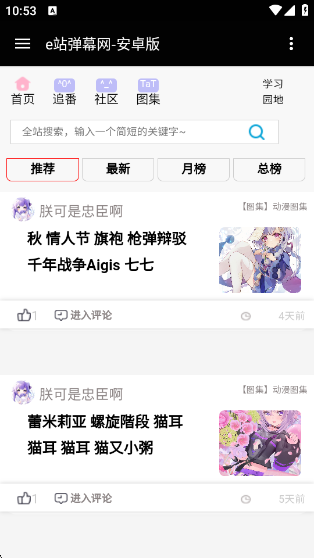 eվĻapp