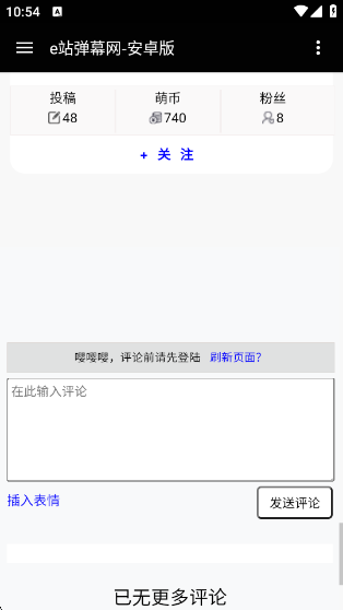 eվĻapp