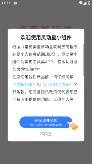 鶯С