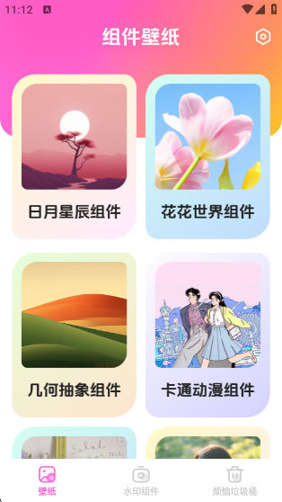 鶯С