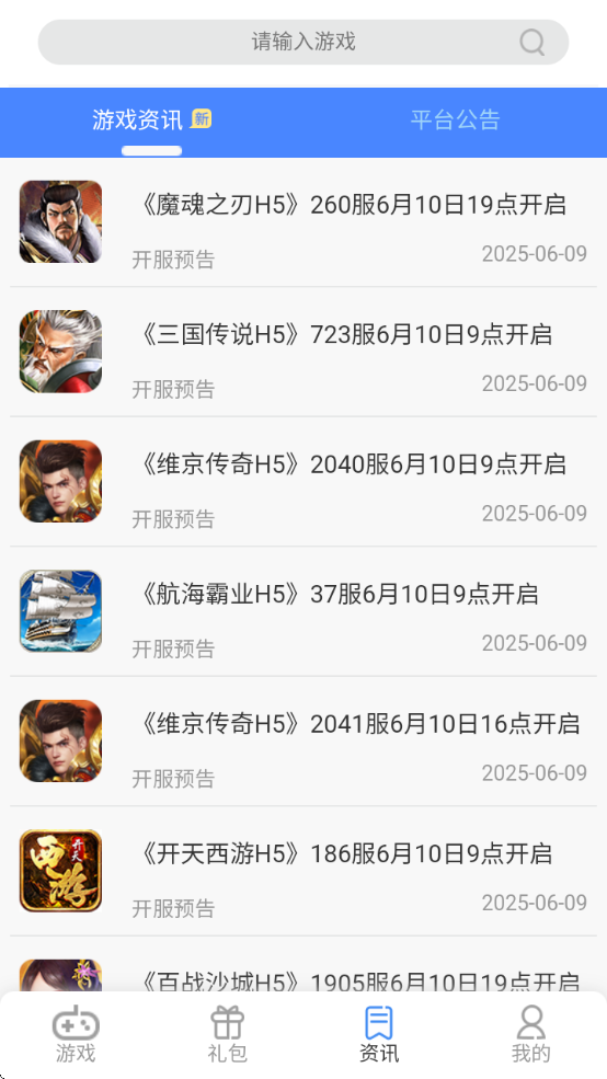 7yxappذװ