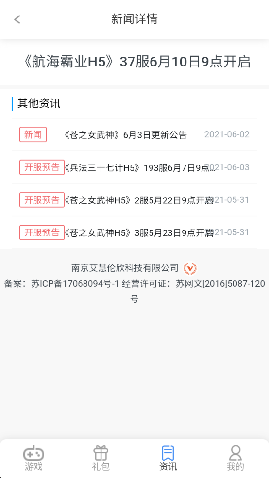 7yxappذװ