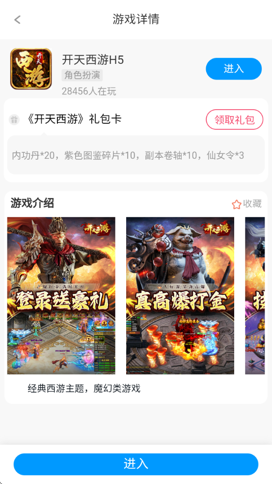 7yxappذװ