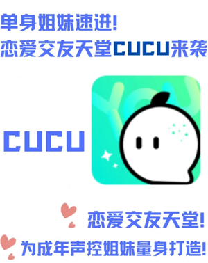 cucuô cucuֱ